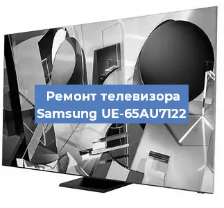Замена материнской платы на телевизоре Samsung UE-65AU7122 в Тюмени